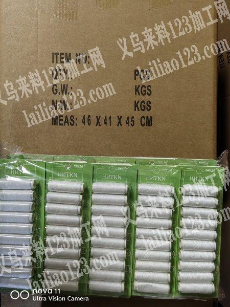 吸卡 吸塑 手工活 打胶枪 压高频 包装 热缩封口