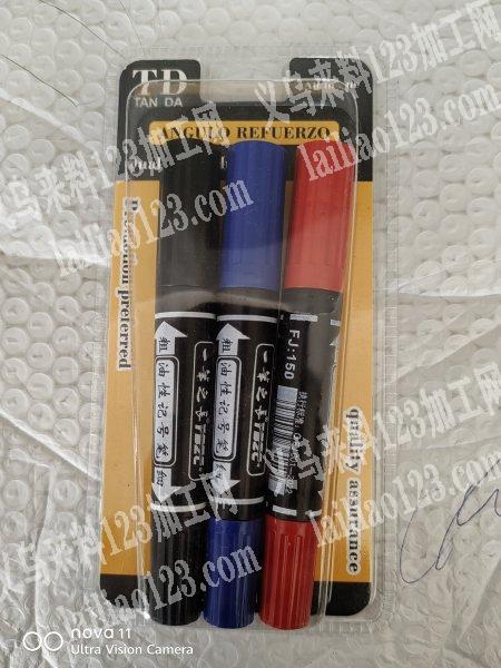 吸卡 吸塑 手工活 打胶枪 压高频 包装 热缩封口