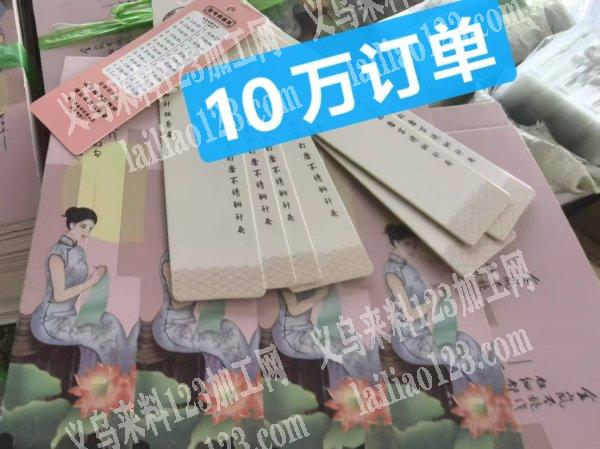 10万吸塑吸卡订单，如图，这样的10万订