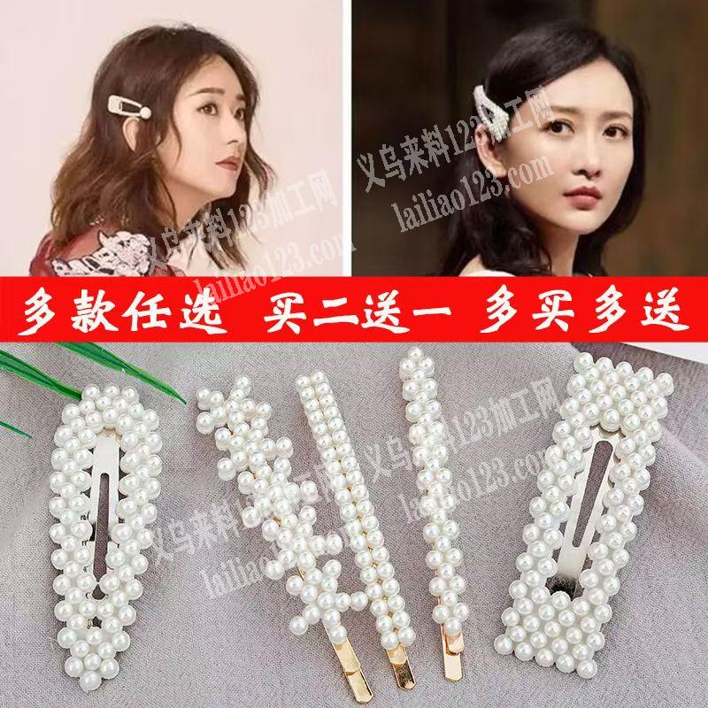 寻找注塑一体发夹套的工厂如图，这样的珍珠