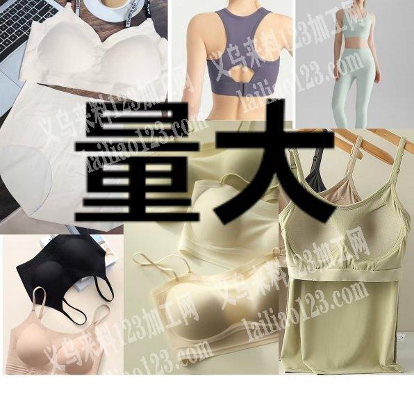 老板委托寻找：长期服装内衣订单，寻义乌东