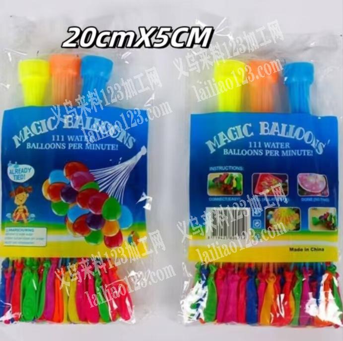 大量玩具有单，有做的联系我，微信详谈