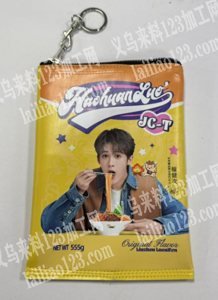 寻找专业做这个小包的工厂，请联系详谈，纯