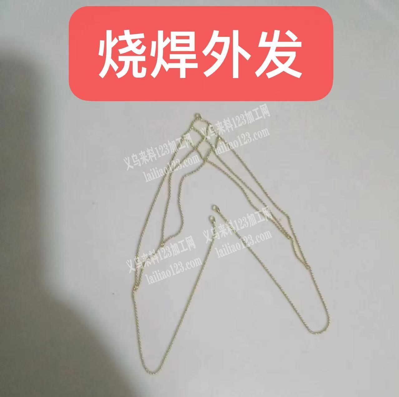烧焊外发加工，如图，微信