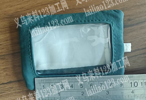 80000开窗做胶水外发加工，小包，如图