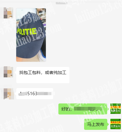 30000帽子订单外发加工，如图，找包工