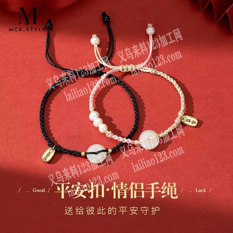 手链穿珠子+编织的手工订单，如图，寻找会