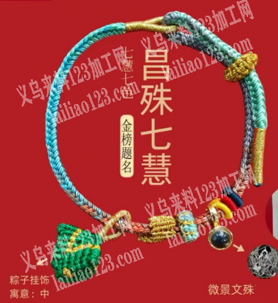 手工活外发，发外地做，。找外地专业编织蛇