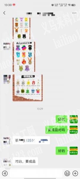 老板委托寻找：大量如图毛绒玩具挂件成品订