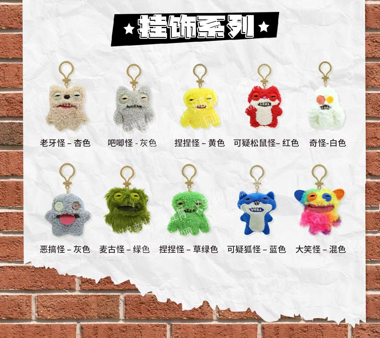 寻找专业做毛绒娃娃成品的工厂，请联系详谈