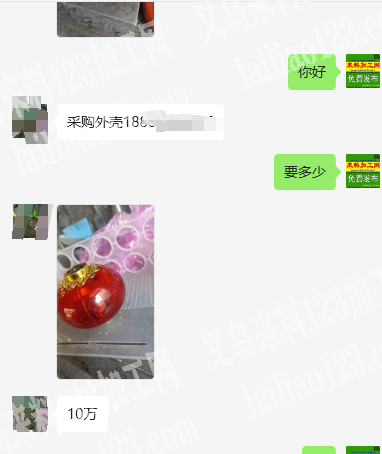 10万外壳订单，如图，寻找工厂，请联系详