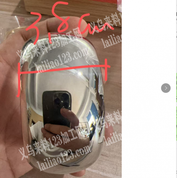 合金订单，光面手镯订单，寻找专业做这个光