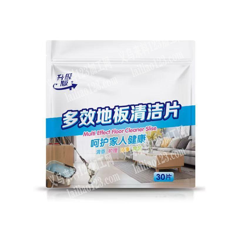 如图这款产品有订单，工厂联系我，价格优势