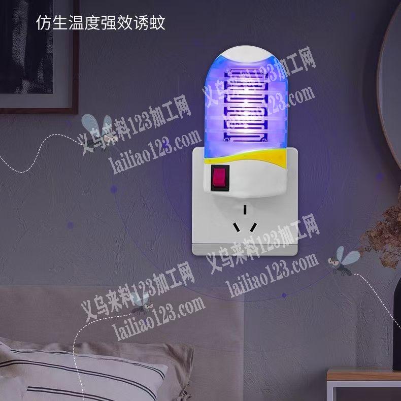 静音驱蚊神器订单，如图，寻找厂家，。工厂