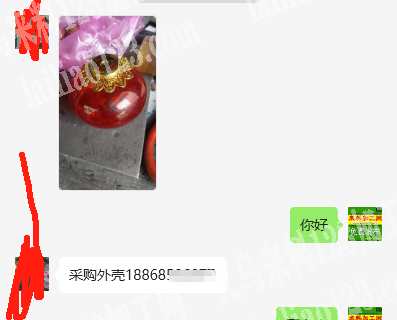 灯笼塑料外壳，订单量大，寻找工厂，请联系