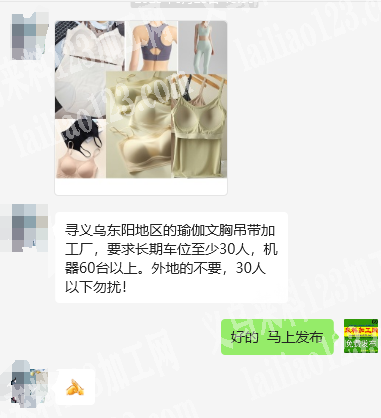 长期有服装订单，寻找专业做服装的工厂合作