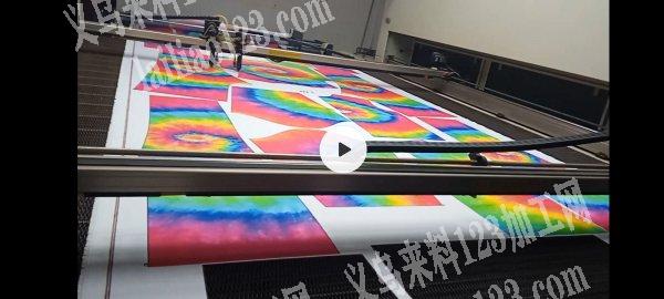 激光定位切割
