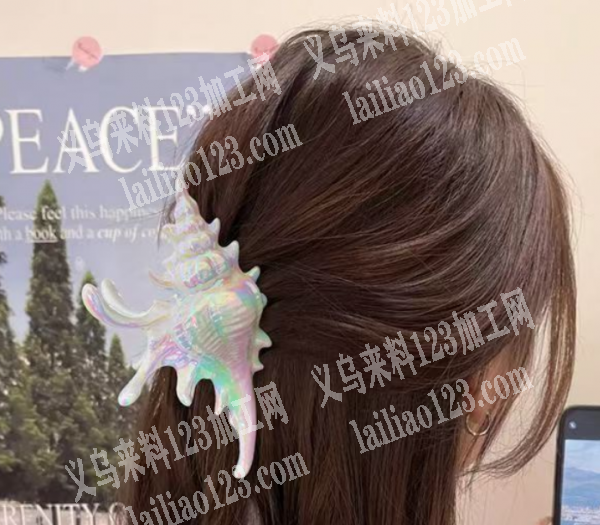大量海螺抓夹订单，如图，寻找源头工厂，请