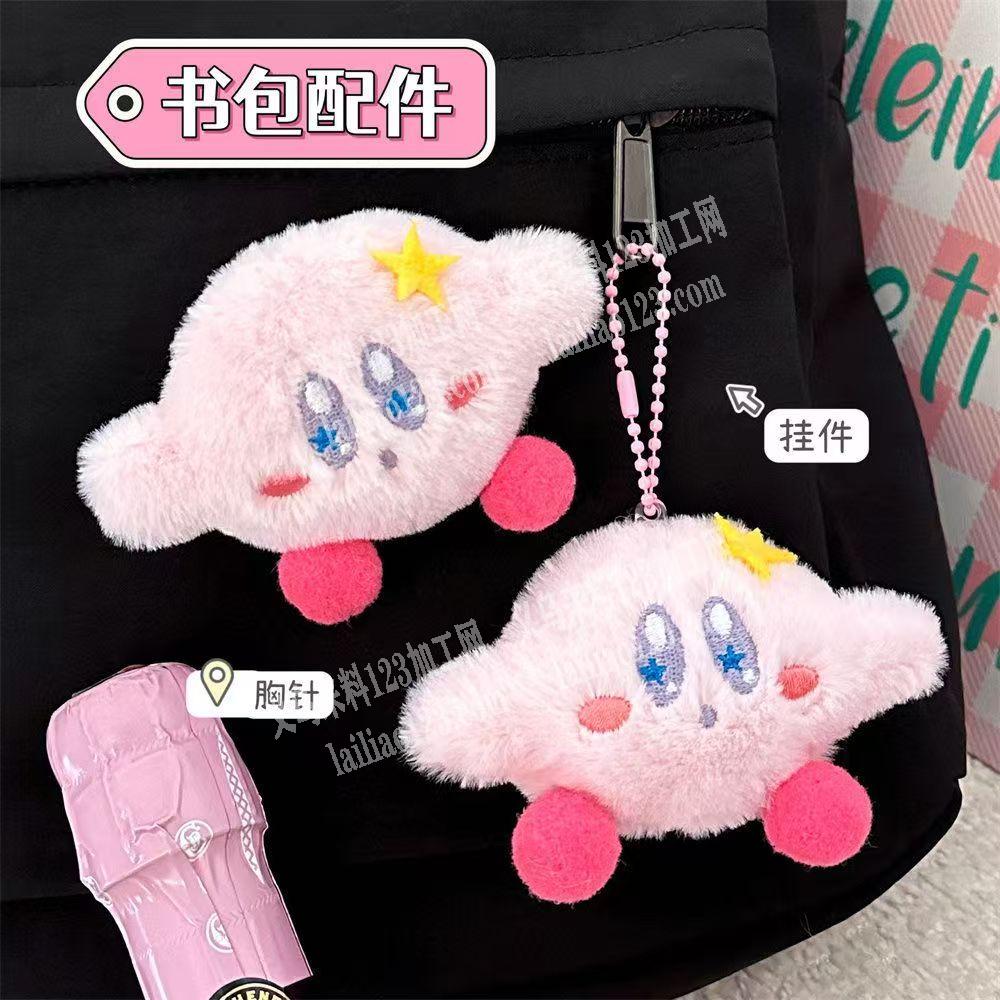 大量毛绒玩具公仔订单，如图，寻找毛绒玩具