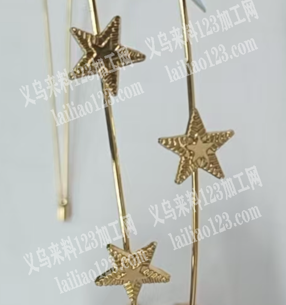 发箍上面的配件订单，如图，寻找五角星有模