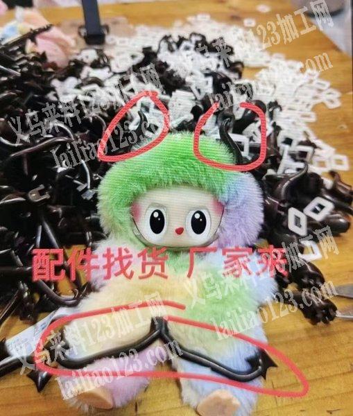 寻找拉布布的配件，微信