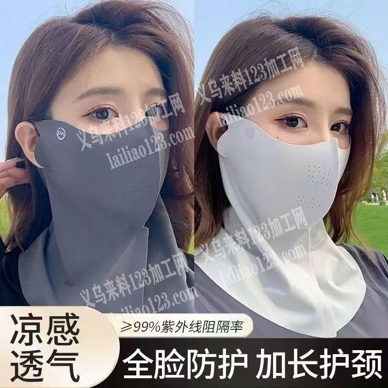 大量采购如图防晒面罩，寻找厂家，微信详谈