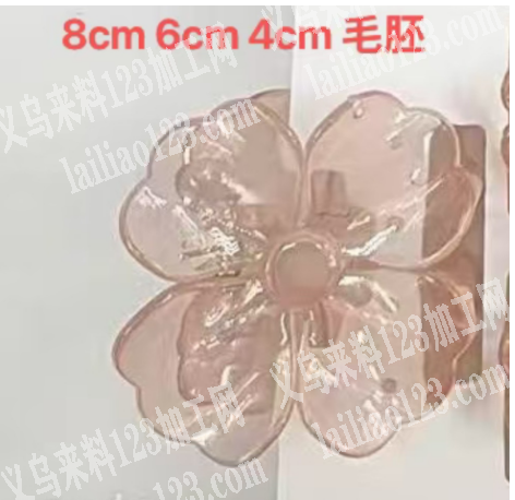 采购如图花朵，如图，寻找厂家，请联系详谈