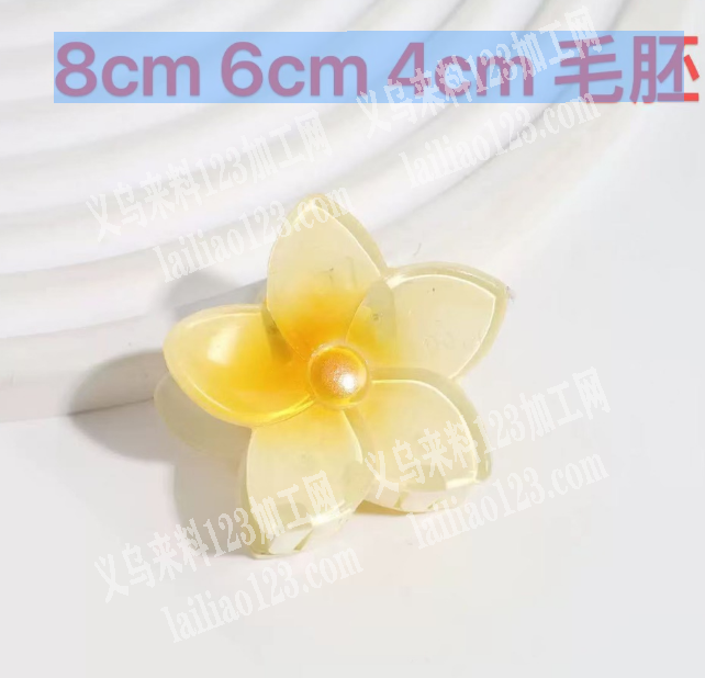 寻找如图花朵的毛胚，8cm6cm4cm毛