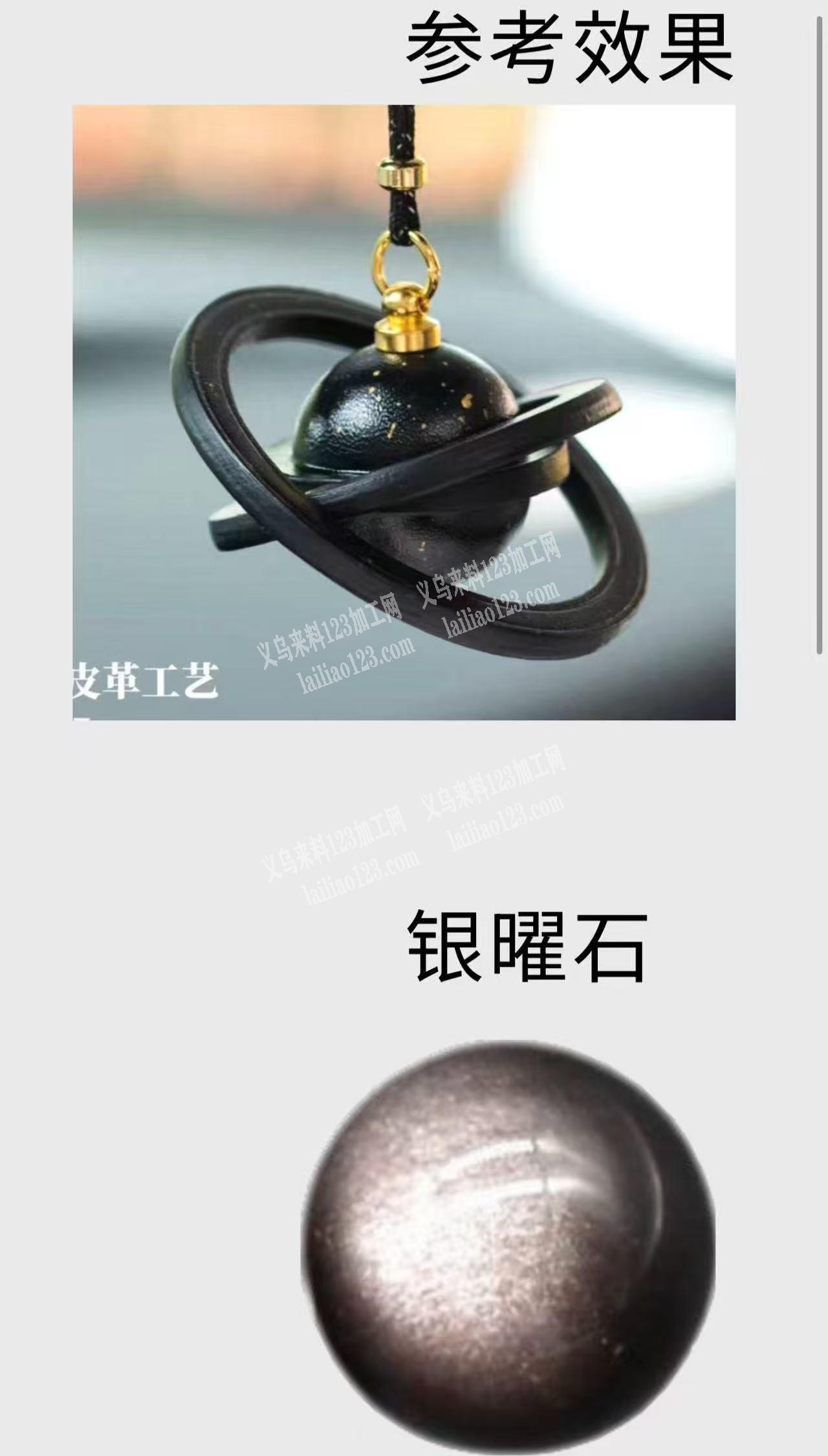 有可以做这个的吗？有订单，请联系详谈微信