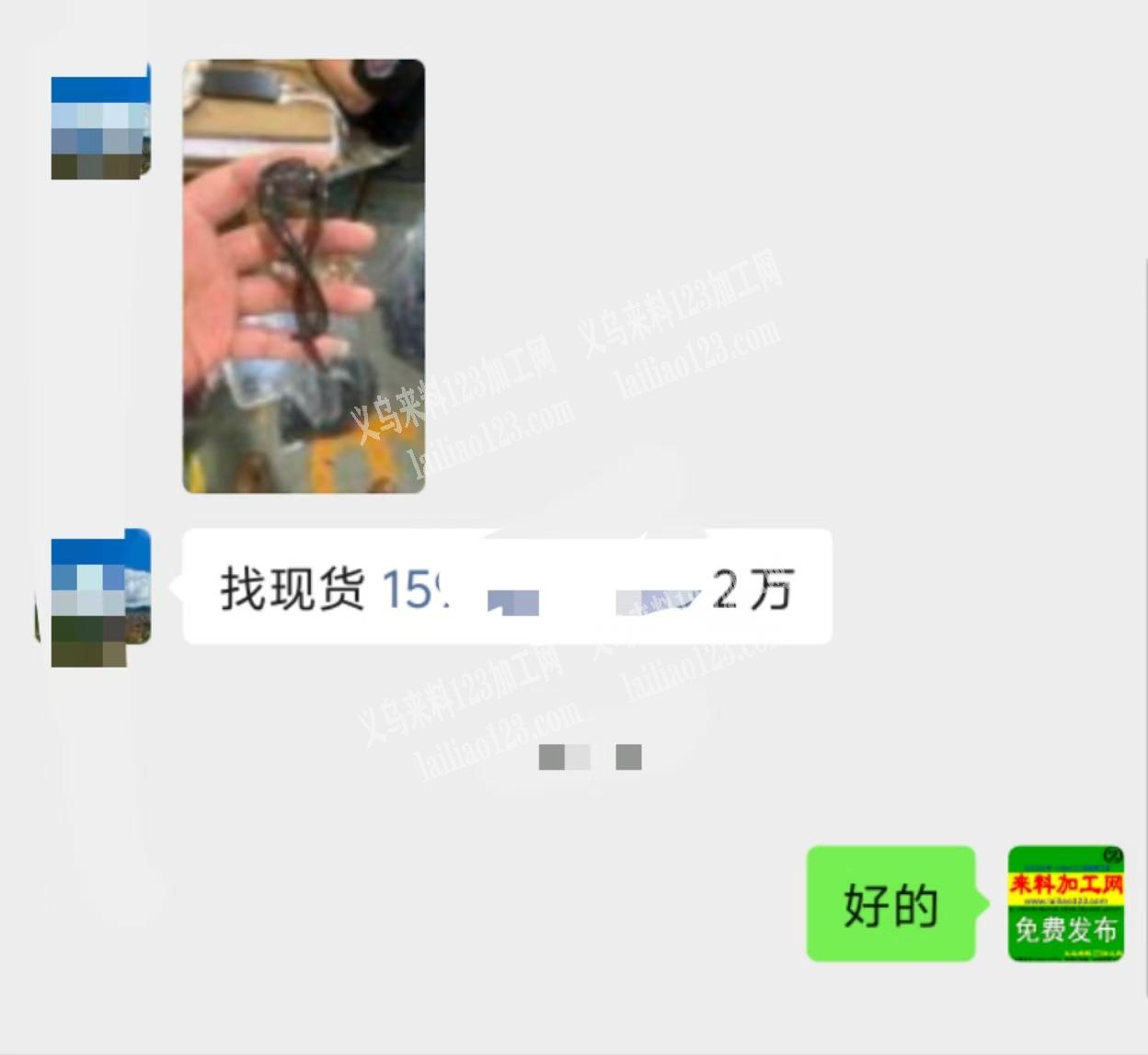 20000发夹单子，找现货厂家，如图，有