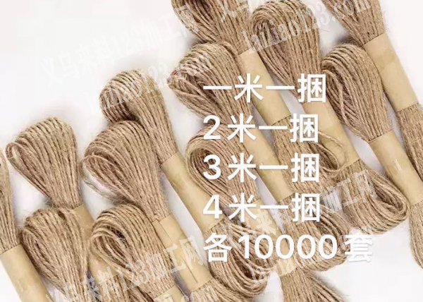 寻找麻线工厂，如图，长期合作，物美价廉价