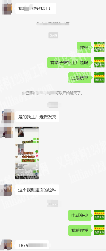 发夹包布的手工活外发，寻找会做给发夹包布