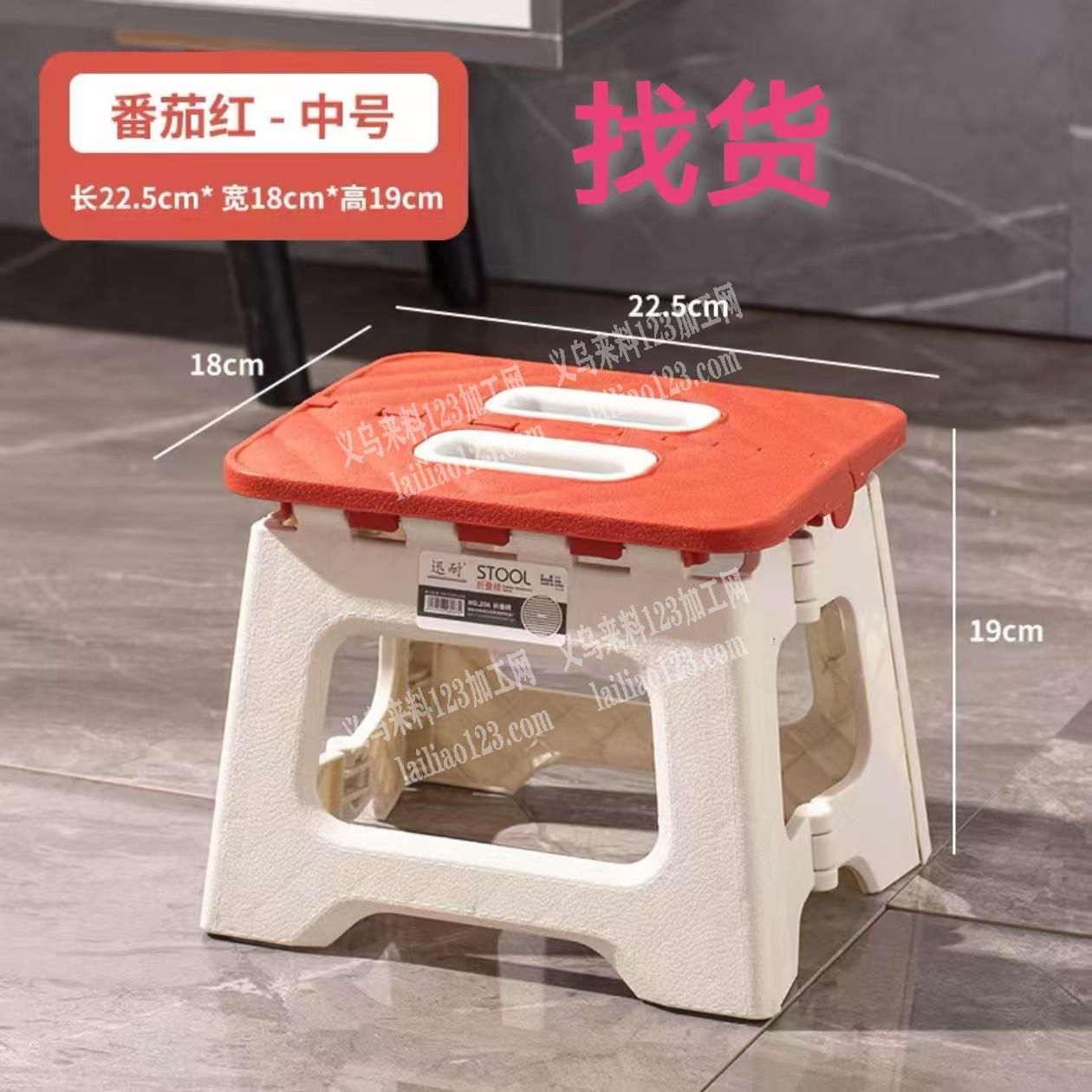 寻找塑料折叠凳子厂家，如图，有意者，请联