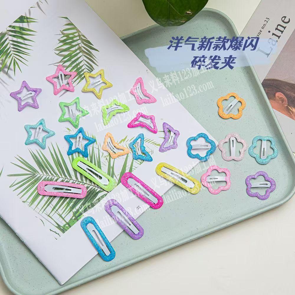 找BB夹子的发夹厂家，每款都有好几十万的