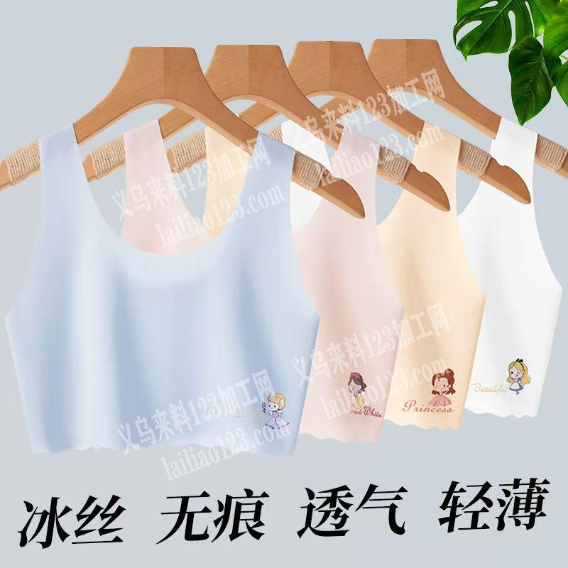 长期有背心烫斗贴胶外发加工，如图，寻找义