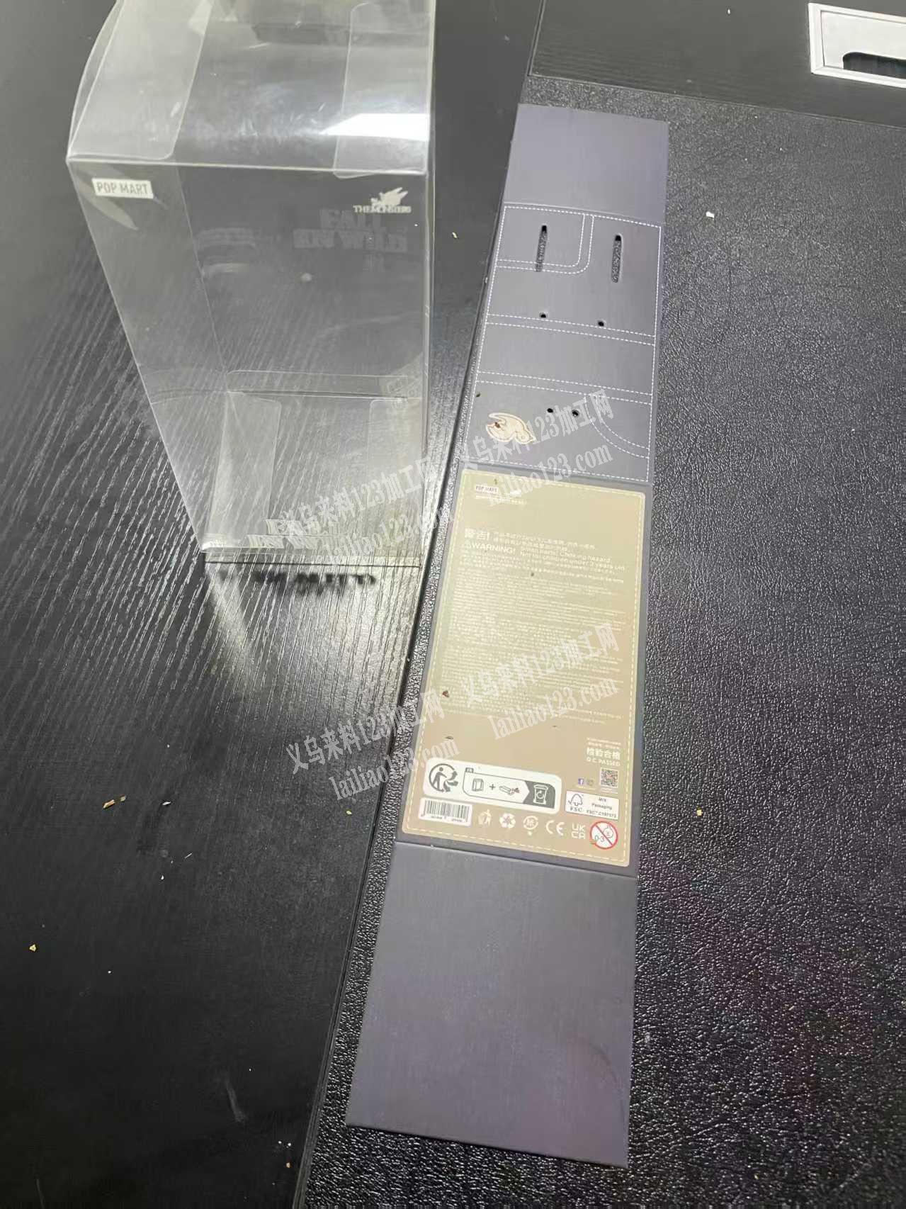 PVC盒子订单，如图类型的，寻找PVC制