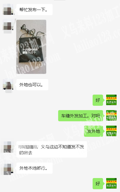 《可以发外地》14万简单布袋平车活