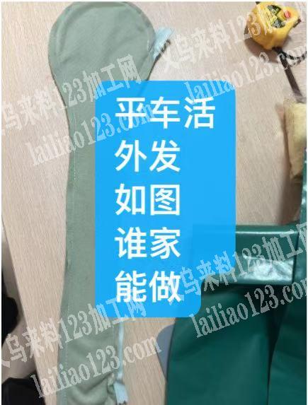 寻找平车加工厂，如图，平车活外发，产品总