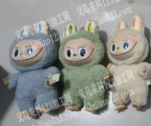 外贸公司毛绒娃娃拉布布订单，寻找毛绒玩具