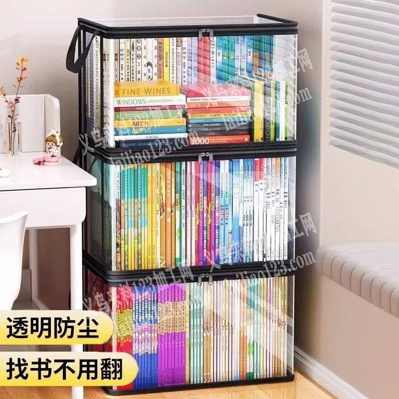 诚寻箱包成品工厂。PVC书本收纳袋订单。