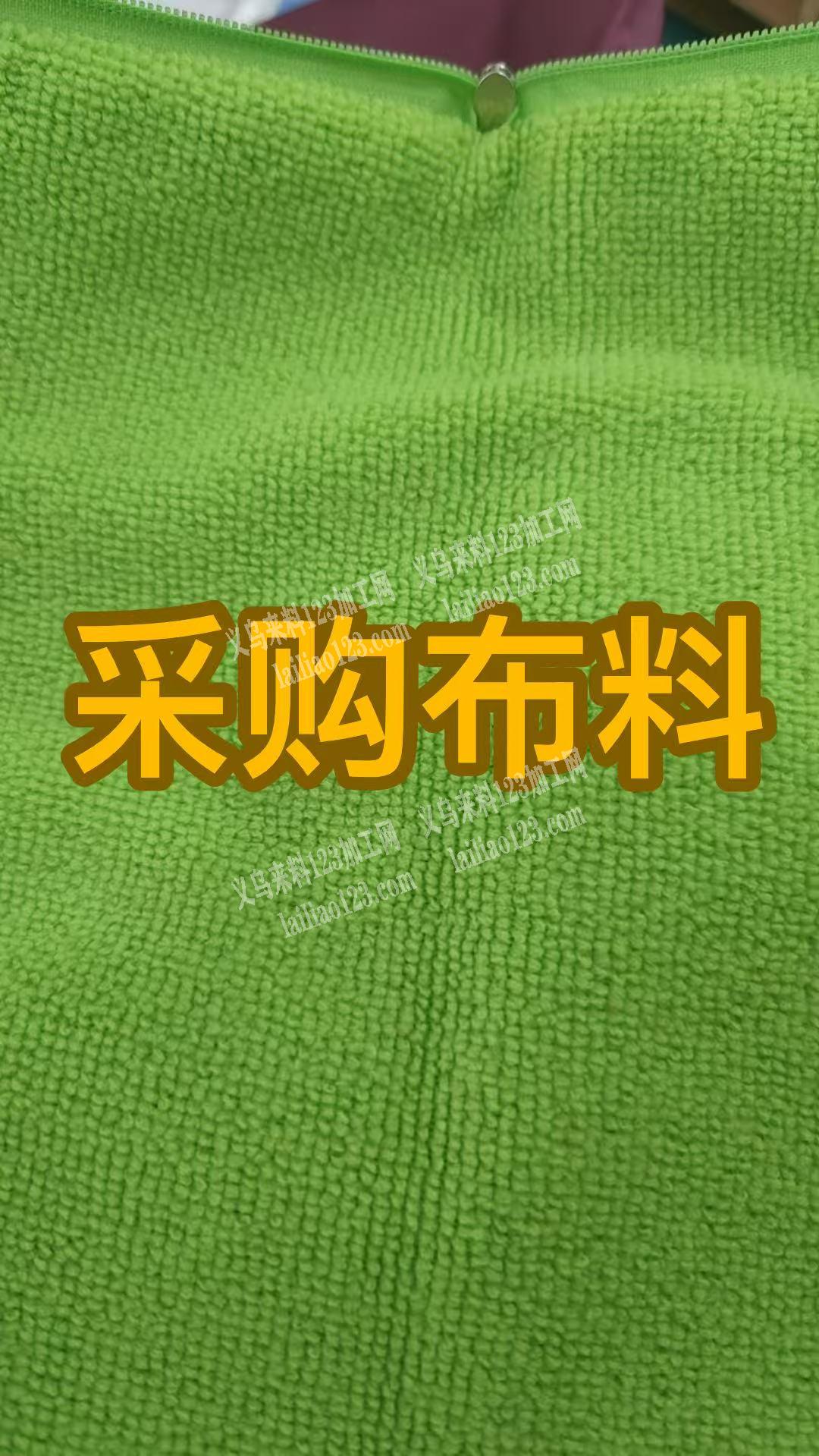 采购如图布料，寻找供应商，