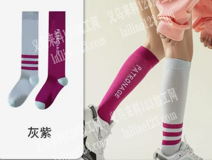 寻找专业生产袜子的厂家，有的联系一下