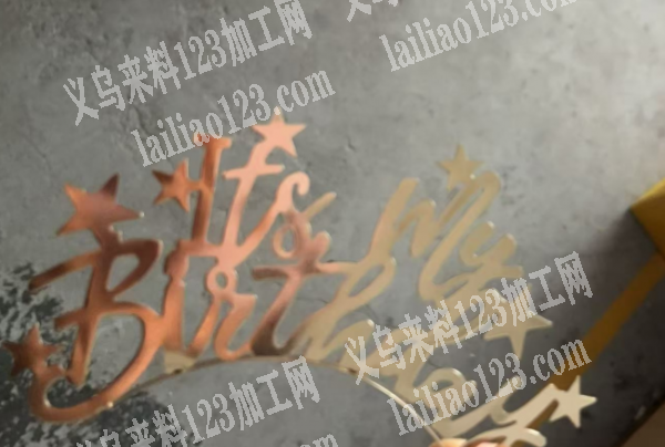 铁皮冲压外发加工，寻找铁皮冲压的加工厂，