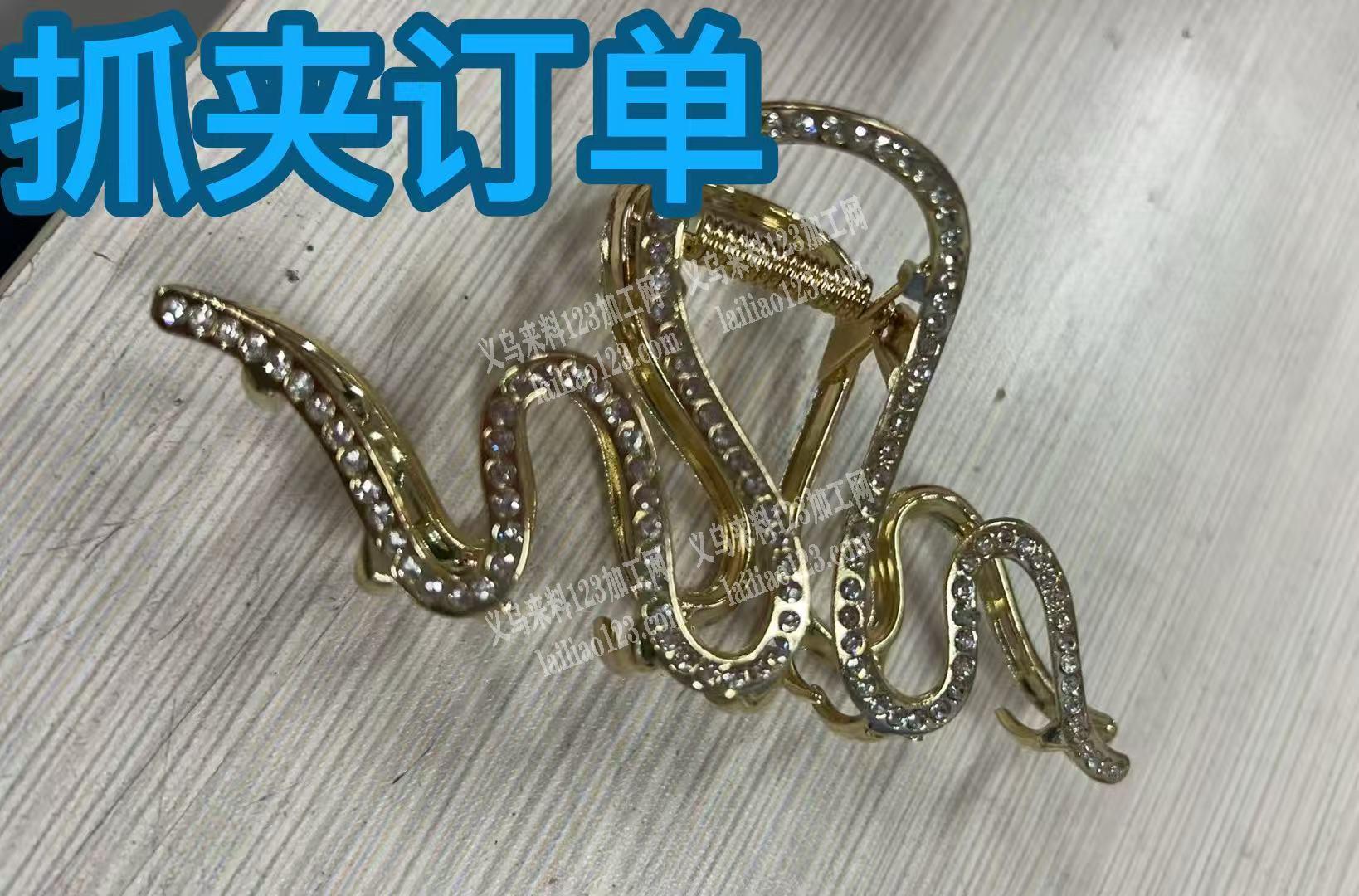 合金抓夹订单，如图，寻找厂家，找合金毛胚