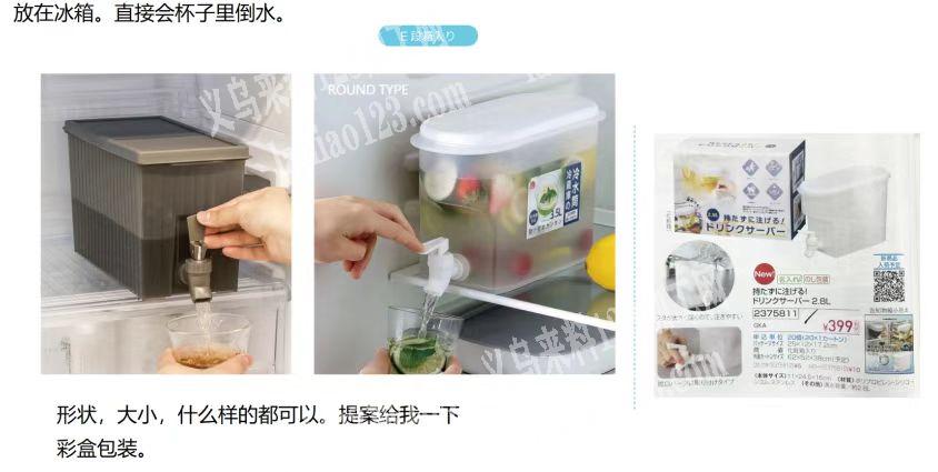 大量冷水壶有单，找厂家，