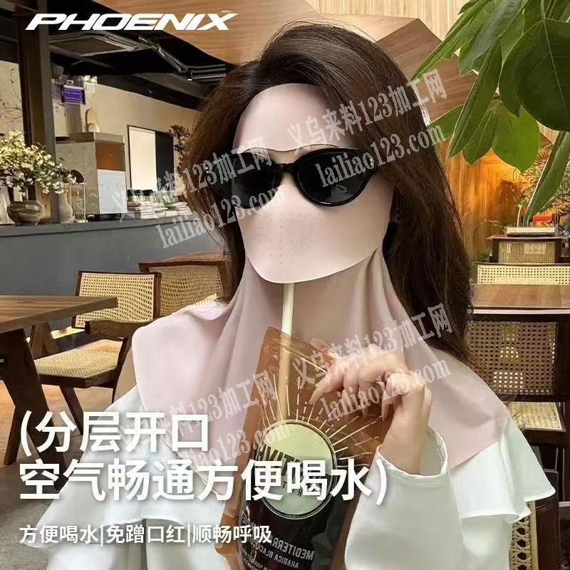 找这个口罩+防晒面罩的工厂，请联系详谈，