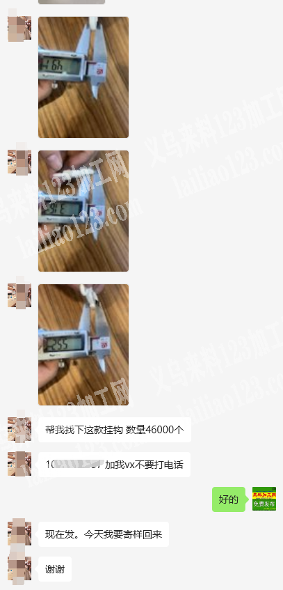 大量订单，，如图，寻找挂钩工厂