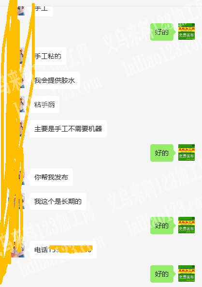 手工活外发，长期有货，我这个是长期的货。