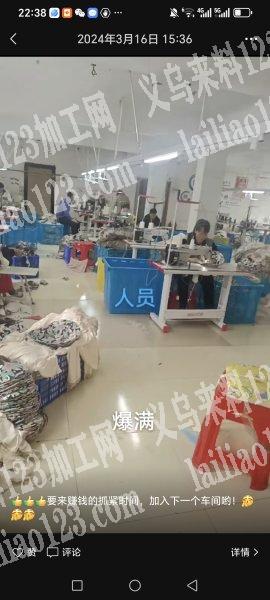 海霞服饰，承接服装加工，加工经验丰富，交