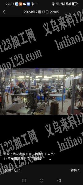 海霞服饰，承接服装加工，加工经验丰富，交